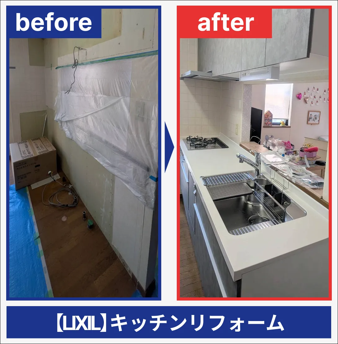 鈴鹿市のキッチンリフォーム