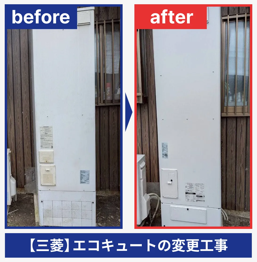 補助金申請の代行業務も実施する水道キング